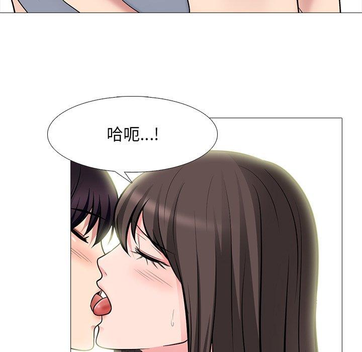 心机女教授[h漫]韩漫全集-心机女教授-第 76 话无删减无遮挡章节图片 