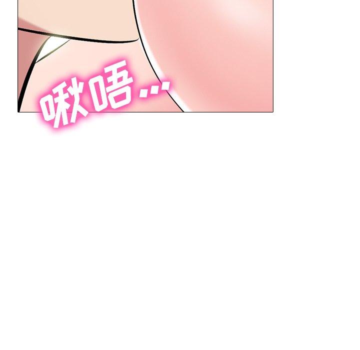 心机女教授[h漫]韩漫全集-心机女教授-第 77 话无删减无遮挡章节图片 