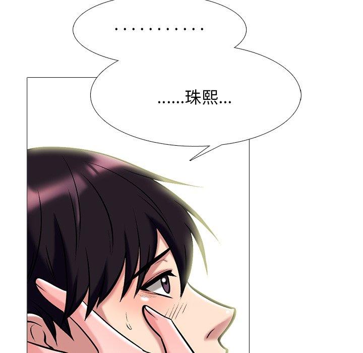 心机女教授[h漫]韩漫全集-心机女教授-第 77 话无删减无遮挡章节图片 