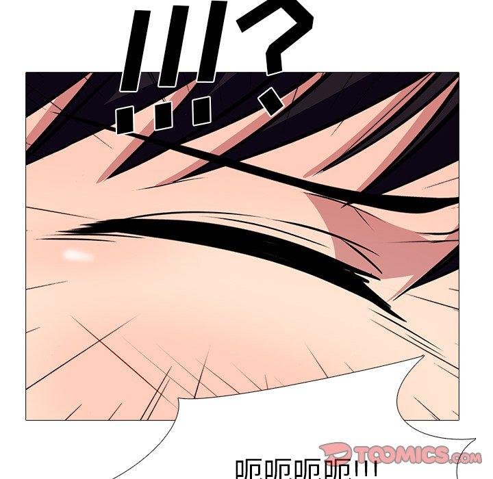 心机女教授[h漫]韩漫全集-心机女教授-第 77 话无删减无遮挡章节图片 