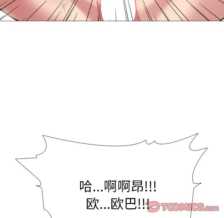 心机女教授[h漫]韩漫全集-心机女教授-第 77 话无删减无遮挡章节图片 