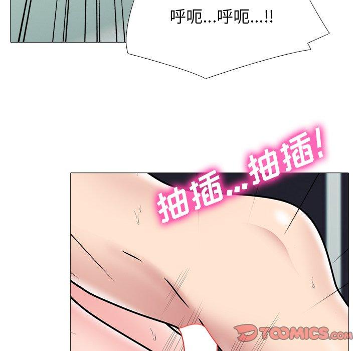 心机女教授[h漫]韩漫全集-心机女教授-第 77 话无删减无遮挡章节图片 