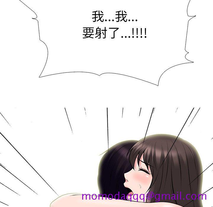 心机女教授[h漫]韩漫全集-心机女教授-第 77 话无删减无遮挡章节图片 