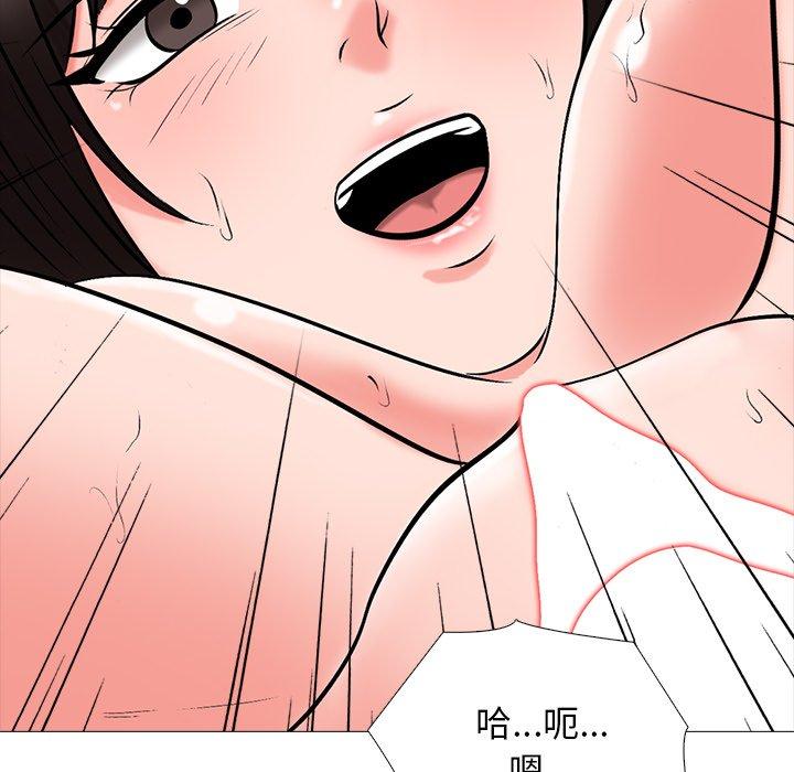 心机女教授[h漫]韩漫全集-心机女教授-第 77 话无删减无遮挡章节图片 