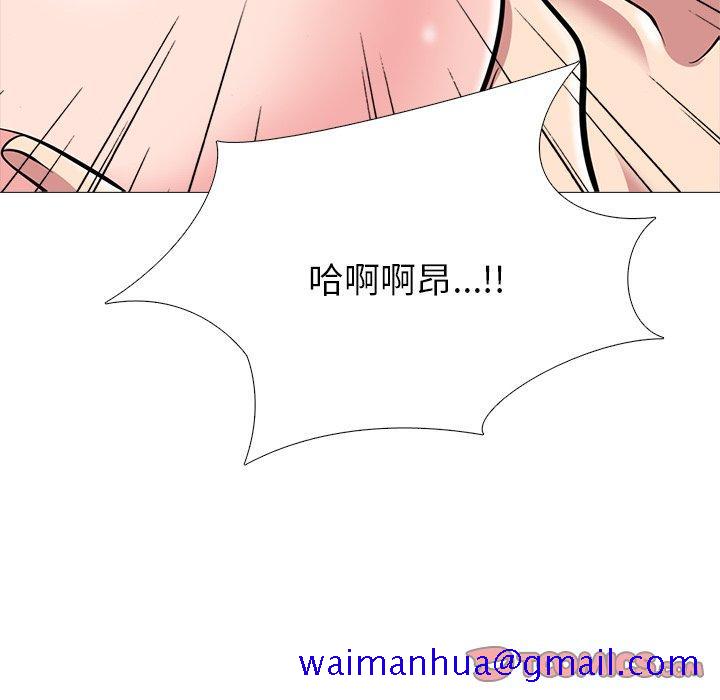 心机女教授[h漫]韩漫全集-心机女教授-第 77 话无删减无遮挡章节图片 
