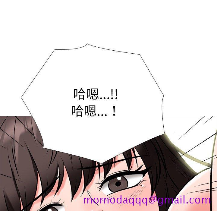 心机女教授[h漫]韩漫全集-心机女教授-第 77 话无删减无遮挡章节图片 