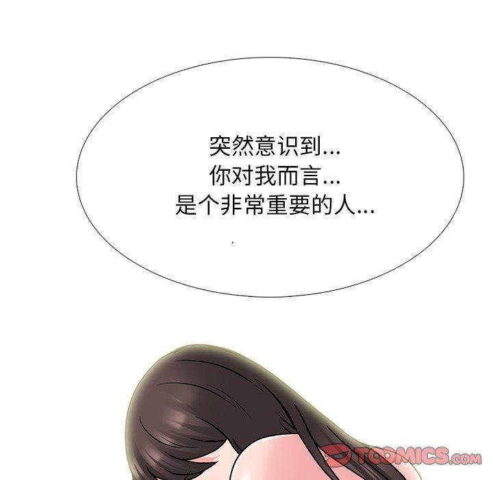 心机女教授[h漫]韩漫全集-心机女教授-第 77 话无删减无遮挡章节图片 