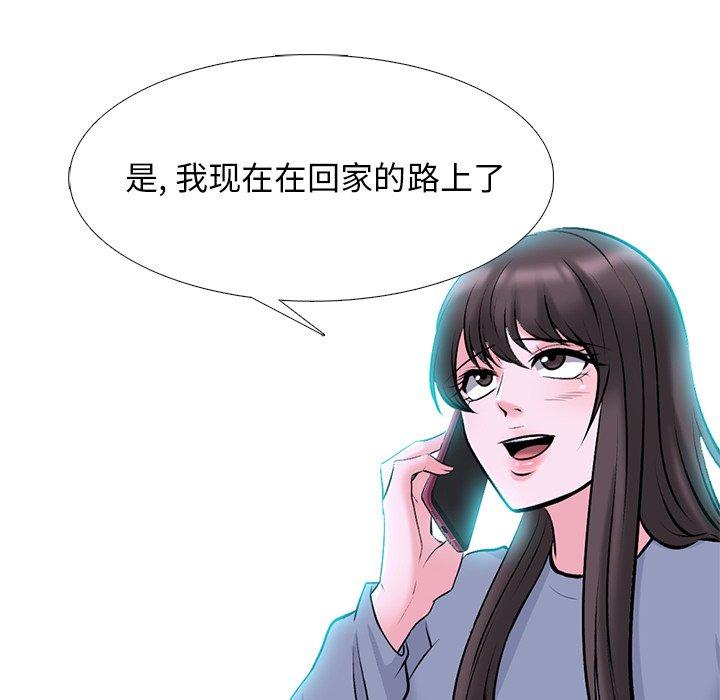 心机女教授[h漫]韩漫全集-心机女教授-第 77 话无删减无遮挡章节图片 