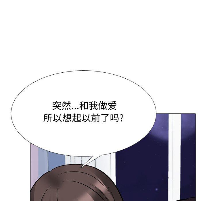 心机女教授[h漫]韩漫全集-心机女教授-第 77 话无删减无遮挡章节图片 