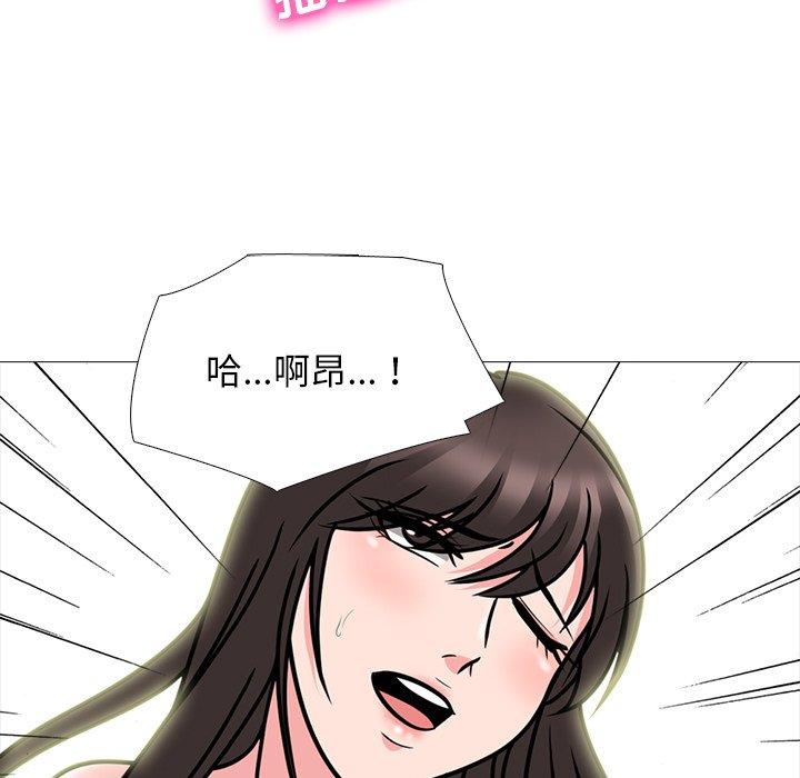心机女教授[h漫]韩漫全集-心机女教授-第 77 话无删减无遮挡章节图片 
