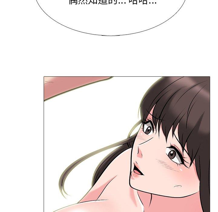 心机女教授[h漫]韩漫全集-心机女教授-第 77 话无删减无遮挡章节图片 
