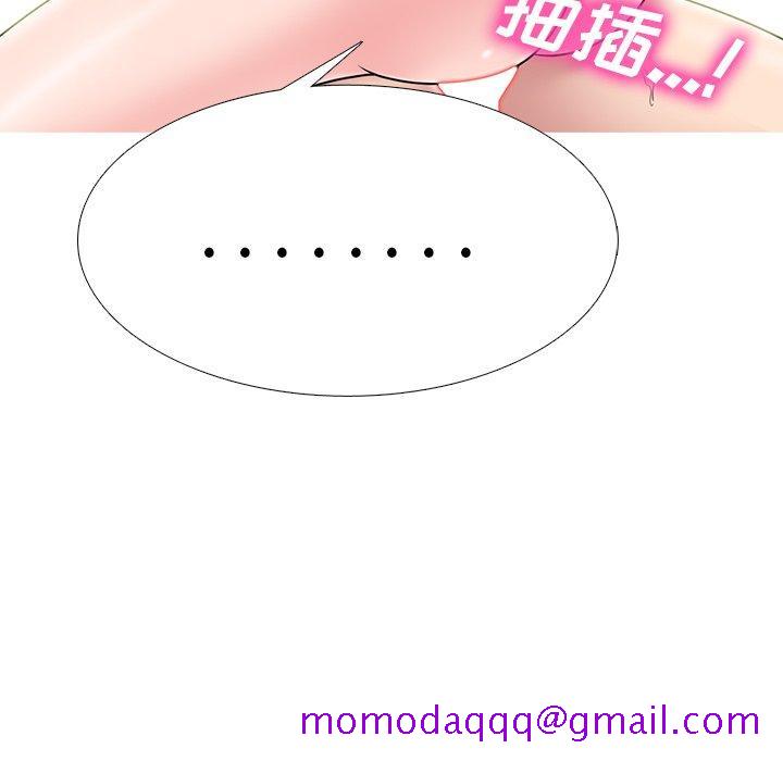 心机女教授[h漫]韩漫全集-心机女教授-第 77 话无删减无遮挡章节图片 