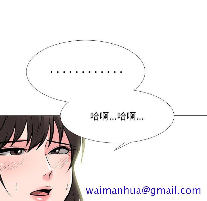 心机女教授[h漫]韩漫全集-心机女教授-第 77 话无删减无遮挡章节图片 
