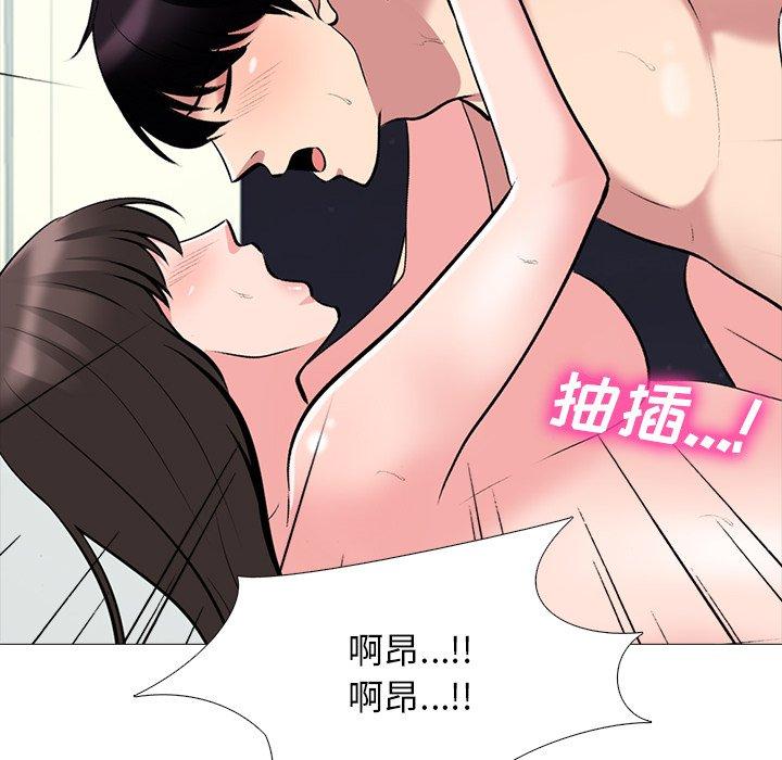 心机女教授[h漫]韩漫全集-心机女教授-第 77 话无删减无遮挡章节图片 