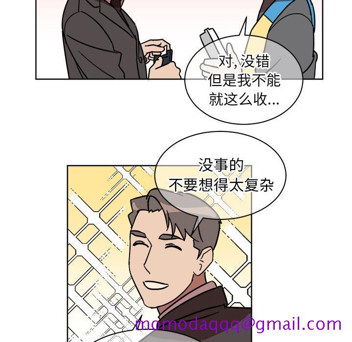 他和他的浪漫趣事[抖漫]韩漫全集-他和他的浪漫趣事-第 1 话无删减无遮挡章节图片 