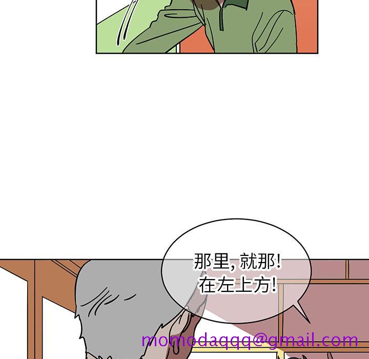 他和他的浪漫趣事[抖漫]韩漫全集-他和他的浪漫趣事-第 1 话无删减无遮挡章节图片 