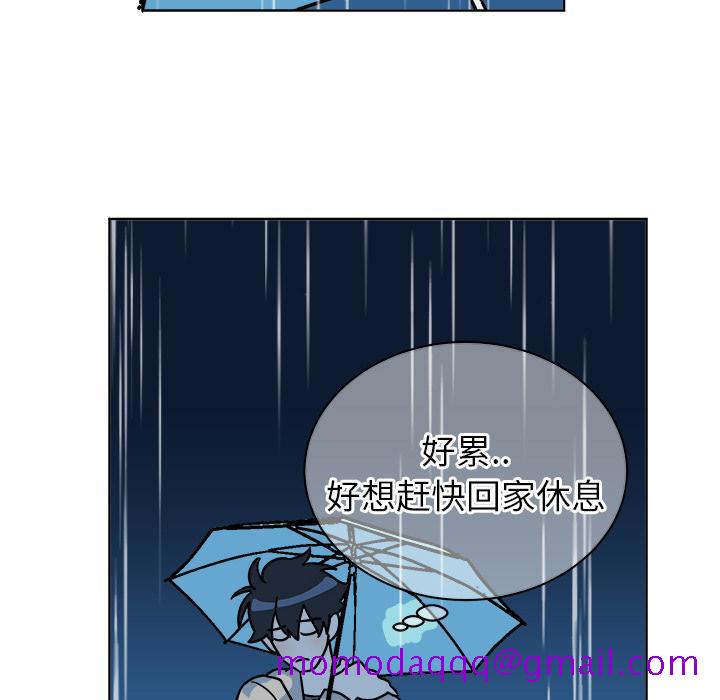 他和他的浪漫趣事[抖漫]韩漫全集-他和他的浪漫趣事-第 1 话无删减无遮挡章节图片 