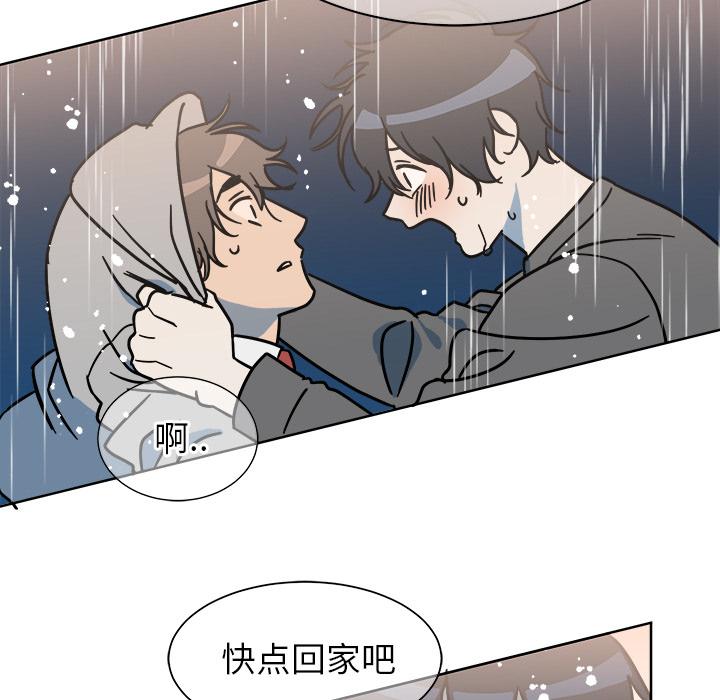 他和他的浪漫趣事[抖漫]韩漫全集-他和他的浪漫趣事-第 1 话无删减无遮挡章节图片 
