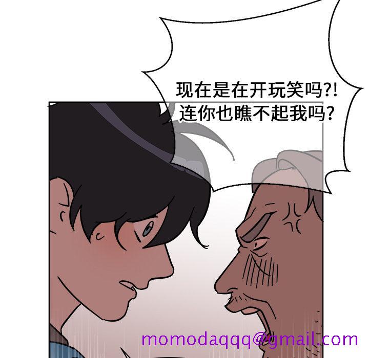 他和他的浪漫趣事[抖漫]韩漫全集-他和他的浪漫趣事-第 1 话无删减无遮挡章节图片 