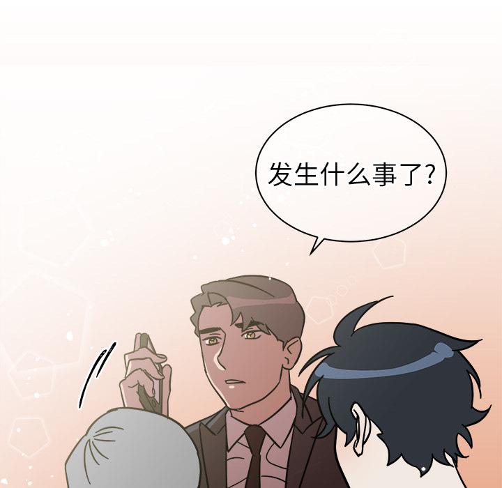 他和他的浪漫趣事[抖漫]韩漫全集-他和他的浪漫趣事-第 1 话无删减无遮挡章节图片 