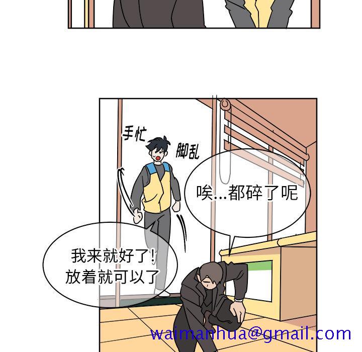 他和他的浪漫趣事[抖漫]韩漫全集-他和他的浪漫趣事-第 1 话无删减无遮挡章节图片 