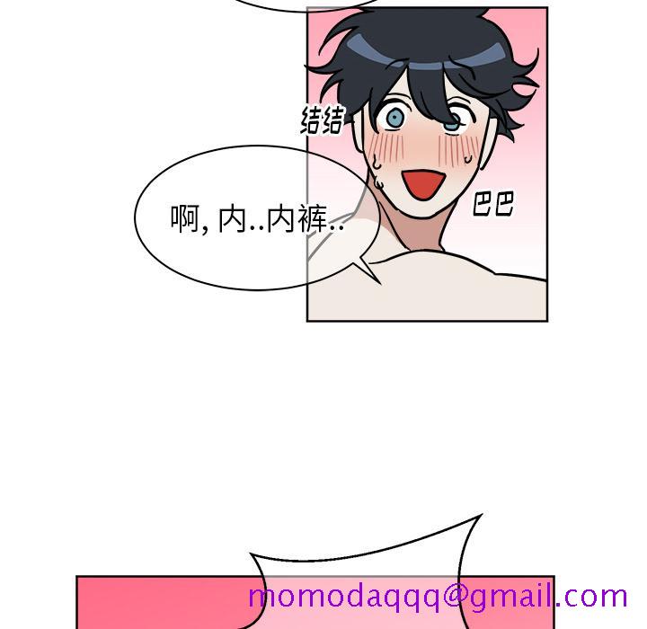 他和他的浪漫趣事[抖漫]韩漫全集-他和他的浪漫趣事-第 2 话无删减无遮挡章节图片 
