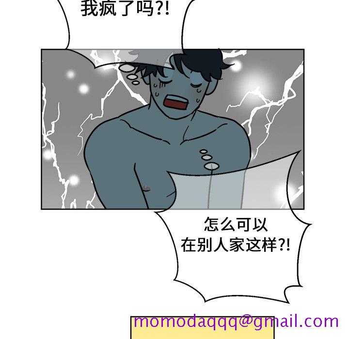 他和他的浪漫趣事[抖漫]韩漫全集-他和他的浪漫趣事-第 2 话无删减无遮挡章节图片 