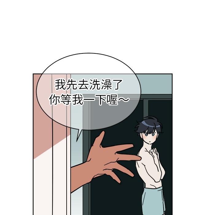 他和他的浪漫趣事[抖漫]韩漫全集-他和他的浪漫趣事-第 2 话无删减无遮挡章节图片 