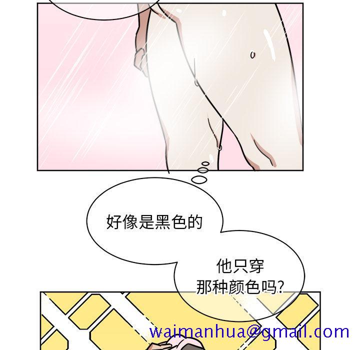 他和他的浪漫趣事[抖漫]韩漫全集-他和他的浪漫趣事-第 2 话无删减无遮挡章节图片 