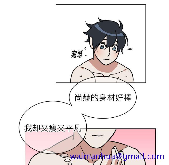 他和他的浪漫趣事[抖漫]韩漫全集-他和他的浪漫趣事-第 2 话无删减无遮挡章节图片 