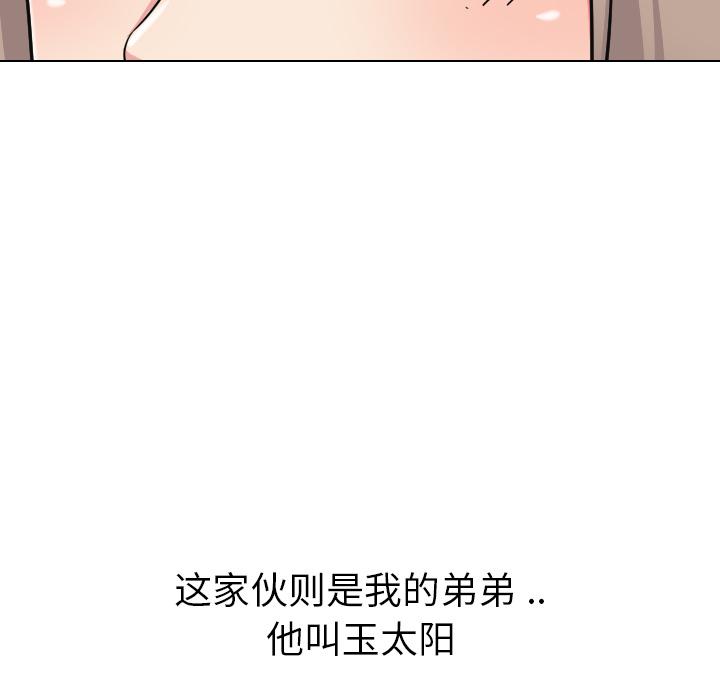 姐姐的秘密日记[抖漫]韩漫全集-姐姐的秘密日记-第 1 话无删减无遮挡章节图片 