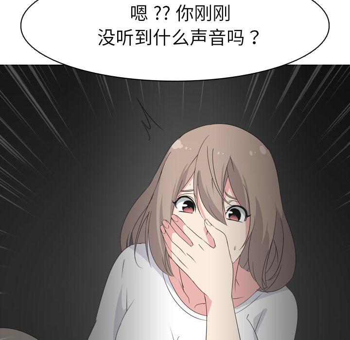 姐姐的秘密日记[抖漫]韩漫全集-姐姐的秘密日记-第 2 话无删减无遮挡章节图片 