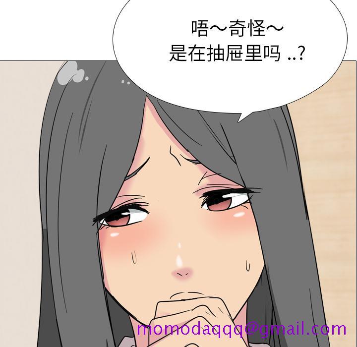 姐姐的秘密日记[抖漫]韩漫全集-姐姐的秘密日记-第 2 话无删减无遮挡章节图片 