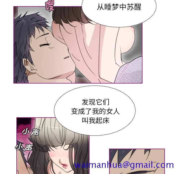 我的猫狗女友[抖漫]韩漫全集-我的猫狗女友-第 1 话无删减无遮挡章节图片 