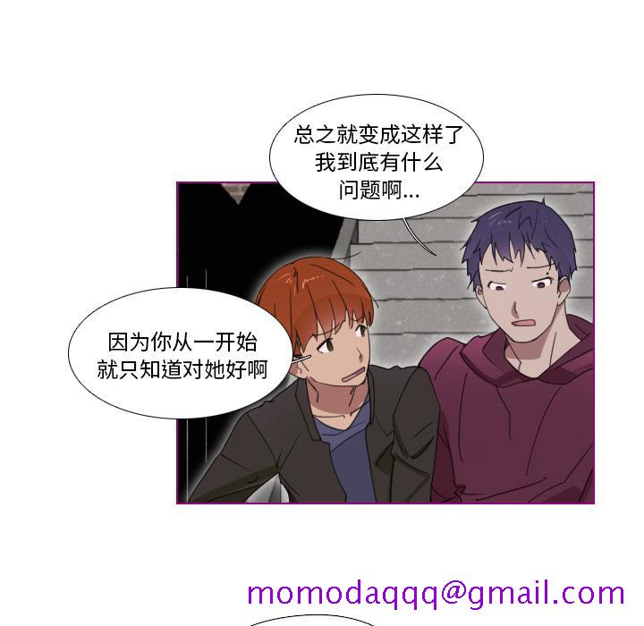 我的猫狗女友[抖漫]韩漫全集-我的猫狗女友-第 1 话无删减无遮挡章节图片 