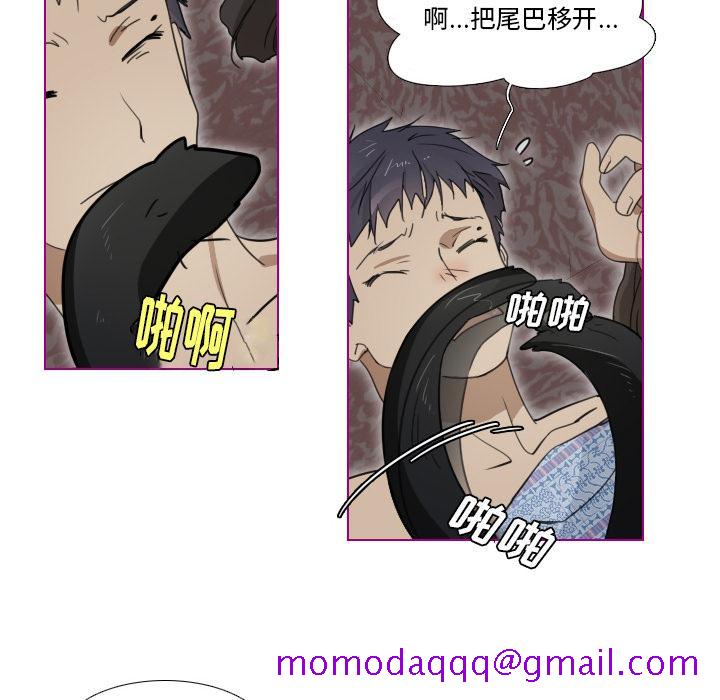 我的猫狗女友[抖漫]韩漫全集-我的猫狗女友-第 1 话无删减无遮挡章节图片 
