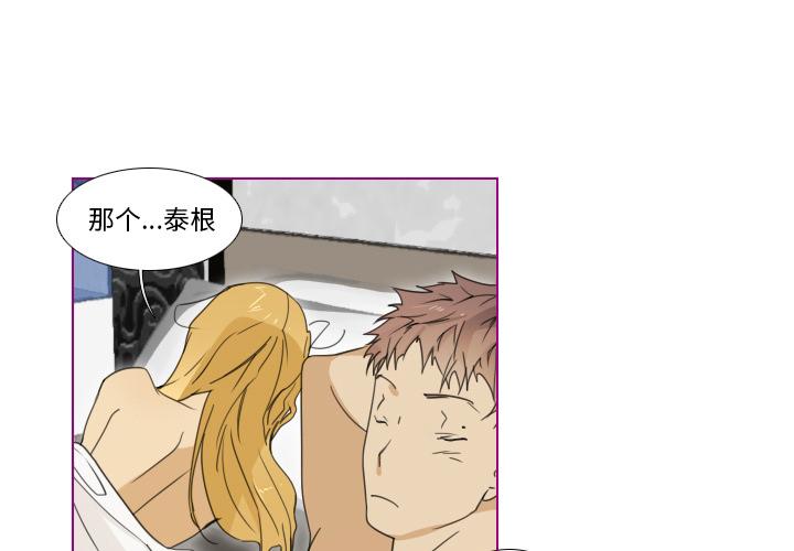 我的猫狗女友[抖漫]韩漫全集-我的猫狗女友-第 1 话无删减无遮挡章节图片 