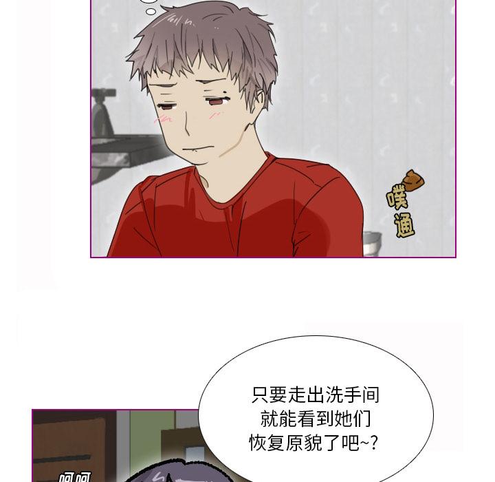 我的猫狗女友[抖漫]韩漫全集-我的猫狗女友-第 2 话无删减无遮挡章节图片 