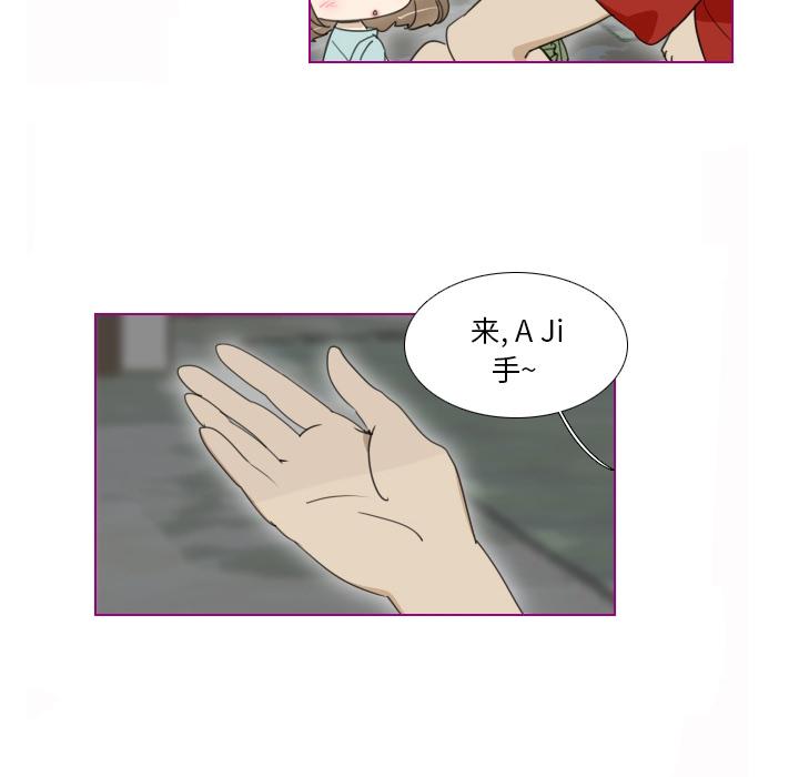 我的猫狗女友[抖漫]韩漫全集-我的猫狗女友-第 2 话无删减无遮挡章节图片 