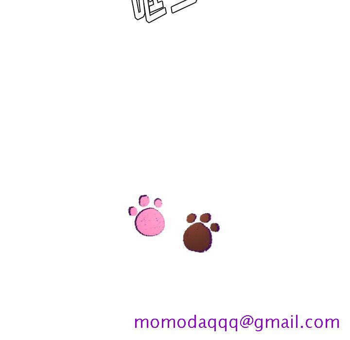 我的猫狗女友[抖漫]韩漫全集-我的猫狗女友-第 2 话无删减无遮挡章节图片 