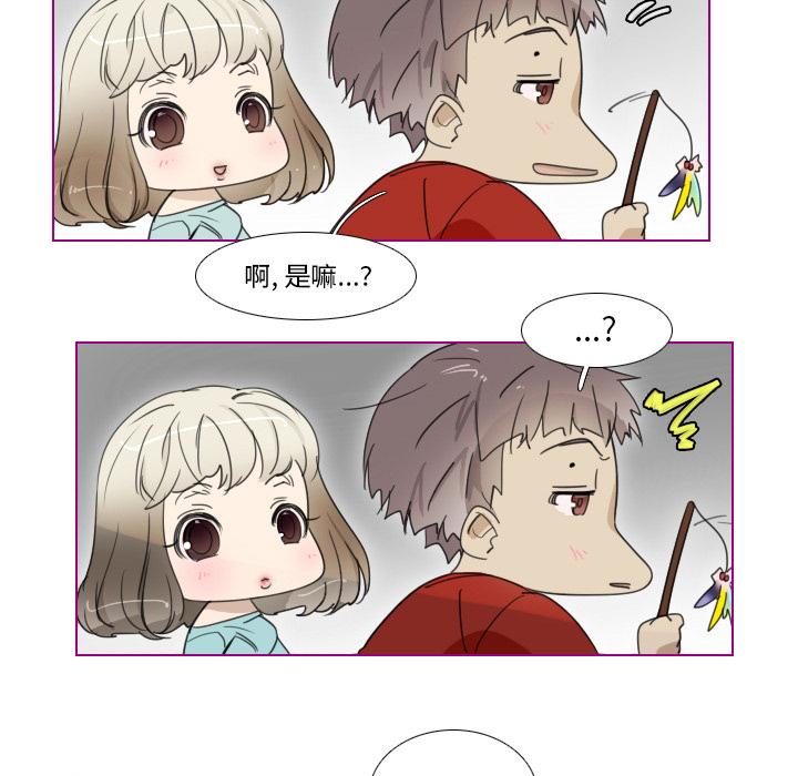 我的猫狗女友[抖漫]韩漫全集-我的猫狗女友-第 2 话无删减无遮挡章节图片 