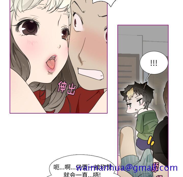 我的猫狗女友[抖漫]韩漫全集-我的猫狗女友-第 2 话无删减无遮挡章节图片 
