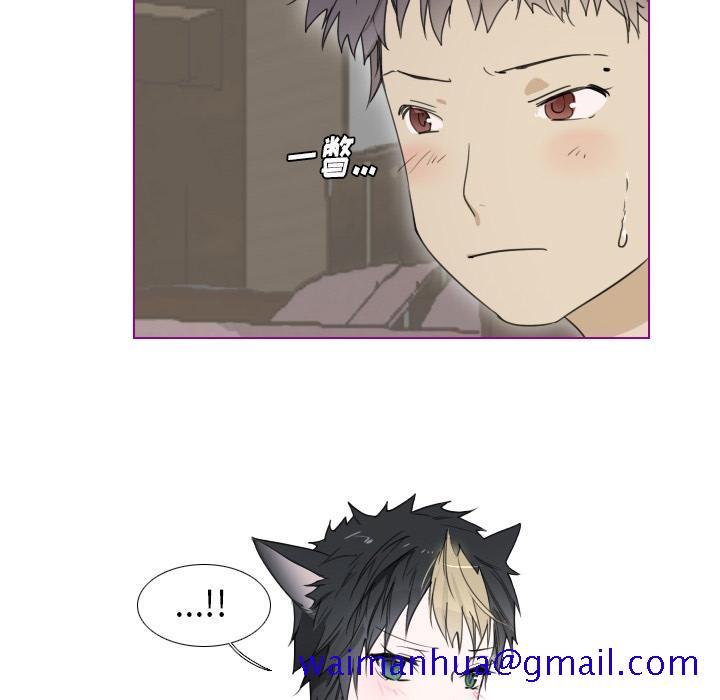 我的猫狗女友[抖漫]韩漫全集-我的猫狗女友-第 2 话无删减无遮挡章节图片 