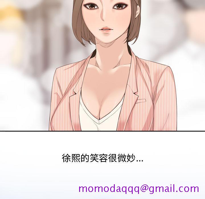 新婚夫妇[抖漫]韩漫全集-新婚夫妇-第 1 话无删减无遮挡章节图片 