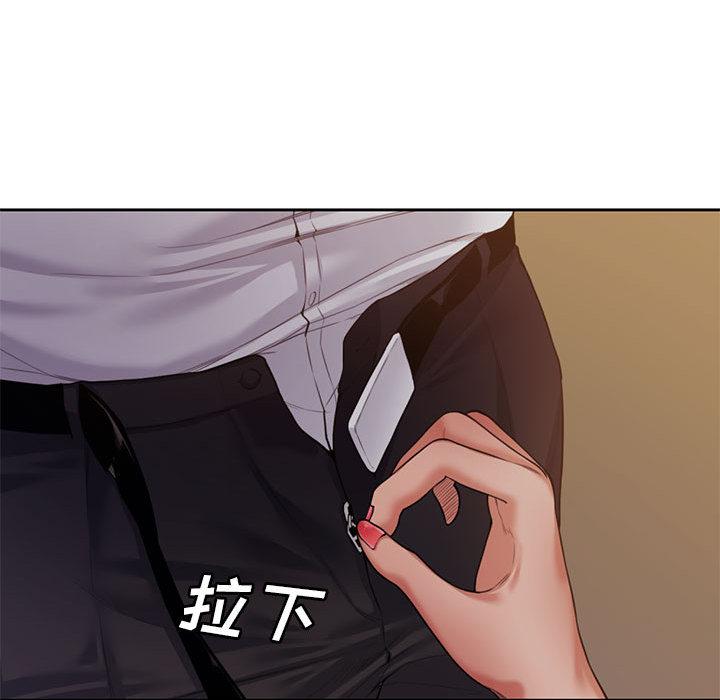 新婚夫妇[抖漫]韩漫全集-新婚夫妇-第 1 话无删减无遮挡章节图片 