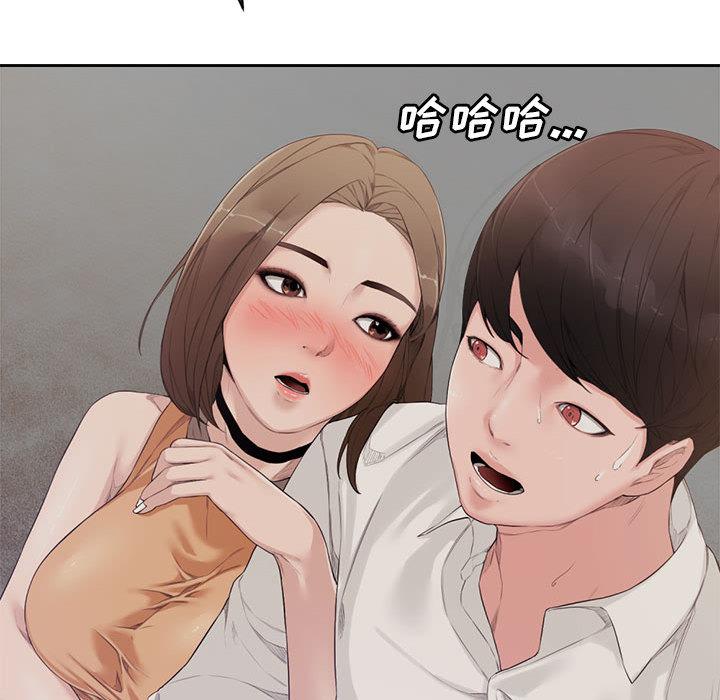 新婚夫妇[抖漫]韩漫全集-新婚夫妇-第 1 话无删减无遮挡章节图片 