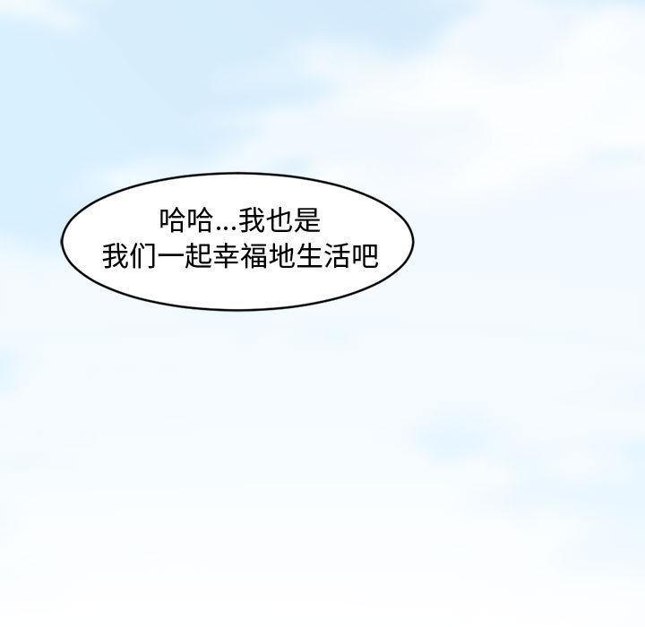 新婚夫妇[抖漫]韩漫全集-新婚夫妇-第 1 话无删减无遮挡章节图片 
