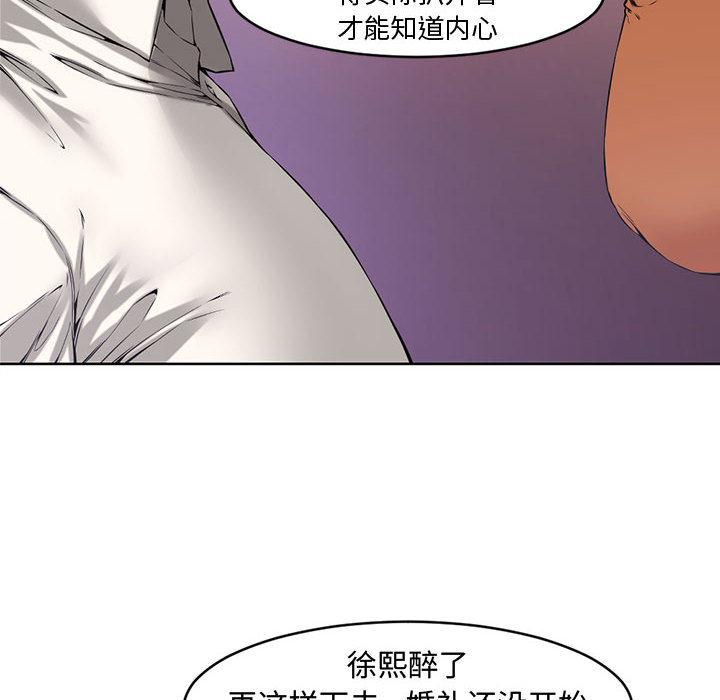 新婚夫妇[抖漫]韩漫全集-新婚夫妇-第 1 话无删减无遮挡章节图片 