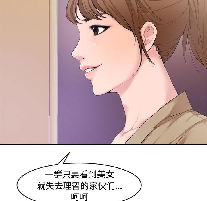新婚夫妇[抖漫]韩漫全集-新婚夫妇-第 1 话无删减无遮挡章节图片 