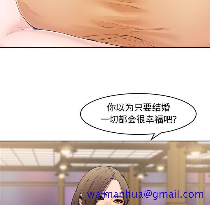 新婚夫妇[抖漫]韩漫全集-新婚夫妇-第 1 话无删减无遮挡章节图片 